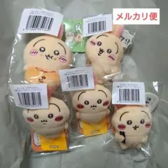 ちいかわ うさぎだらけくじ 5点セット