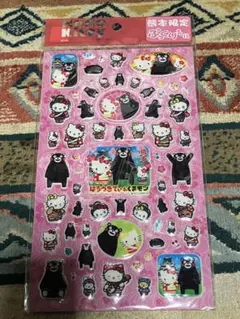 熊本限定　ハローキティ　くまモン　ぷっくりシール　ぷくぷくシール