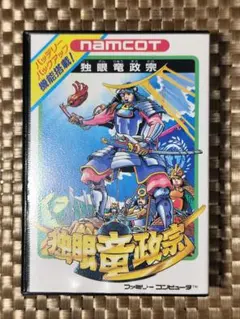 PCエンジン 攻略本 邪聖剣ネクロマンサー 必勝攻略法 双葉社 - メルカリ