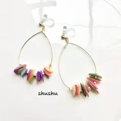 大ぶりしずくフープのカラフルシェル夏イヤリングorピアスハンドメイド