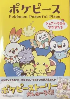 うに様専用ページ