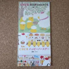 user_d42cb417様 リクエスト 2点 まとめ商品