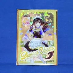 ウマ娘 ココス クリアカード ブエナビスタ