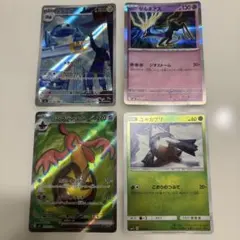 ポケモンカードキラ　まとめ売り