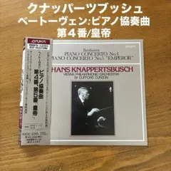 バルトーク ヴァイオリン協奏曲第2番、ラプソディ シャハム ブーレーズ