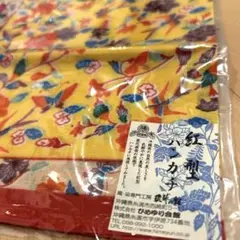 Item thumbnail for item b8d1fc9a-4517-4149-8633-8cd48d4f3904