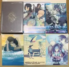 ドラマティカルマーダー　オフィシャルワークス Nitro+CHiRAL Official Works ～DRAMAtical Murder～ - ニトロ