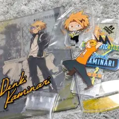 上鳴電気　ヒロアカ　アクリルスタンド　文化祭　一番くじ　僕のヒーローアカデミア