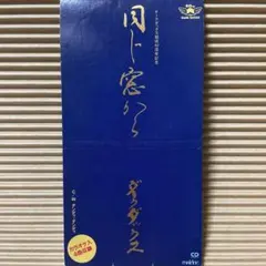 入手困難レコード【新品】KAN - 愛は勝つ 入手困難レコード【新品】KAN - 愛は勝つ - メルカリ
