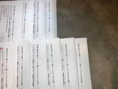 2023年度希学園小4 公開テスト国語 10回分 ✨️解答解説付き✨️のサムネイル