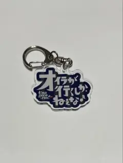 ダンガンロンパ 雪染ちさ アクリルキーホルダー キャラクレ - メルカリ