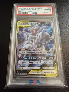 ミュウツー&ミュウGX SR SM11ミラクルツイン098/094 PSA10 - メルカリ