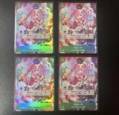 2026年最新】ペローナ パラレルの人気アイテム - メルカリ