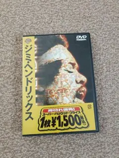 ジミ・ヘンドリックス Live at Monterey VHS - メルカリ