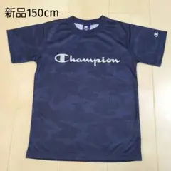 【新品】Champion 半袖Tシャツ 150 ネイビー 迷彩のサムネイル
