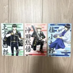 銀魂 土方十四郎 沖田総悟 桂小太郎アニメイト特典 現代