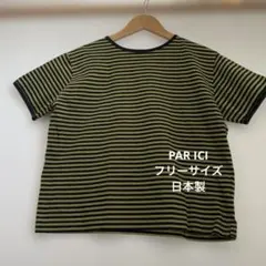 PARICI 半袖ボーダーTシャツ 　 日本製　フリーサイズのサムネイル