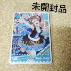 2026年最新】プロテインバー ラブライブの人気アイテム - メルカリ