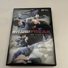 柔術DVD BOTTOM ATTACK FREAK 柔術DVD BOTTOM ATTACK FREAK - メルカリ