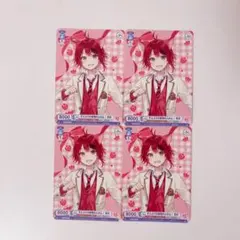 りみ様専用ページ