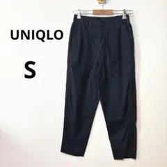 UNIQLO S 紺色 ネイビー リネンコットンテーパードパンツ　アンクル丈