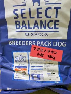 SELECT BALANCE ブリーダーパック ドッグフード 15kg - メルカリ