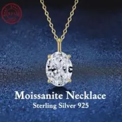 -Moissanite- 1.5ct s925 輝くオーバルカットネックレスのサムネイル