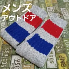 厚地メンズソックス♪(26～28)