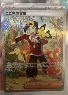 Item thumbnail for item c0b5622f-eaa7-41ea-9f1b-442c8483cc31