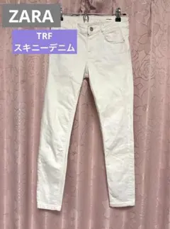ZARA ザラ　スキニー　デニム　ホワイトTRF 34 02 24