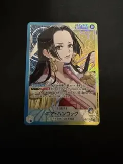 2026年最新】ボア・ハンコック リーダーパラレルの人気アイテム - メルカリ