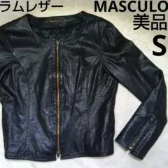 美品　MASCULO ラムレザージャケット　ブルゾン　ブラック　36　本革