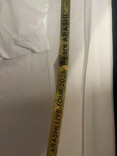 u*1様 嵐 we are ARASHI 銀テープ