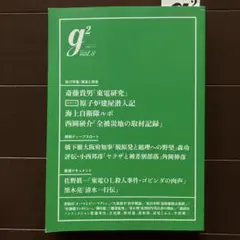 Item thumbnail for item 414c6e10-958d-460a-b9c3-9c8d9c8a4156