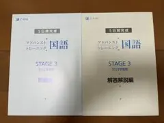 2026年最新】アドバンスト z会 中3の人気アイテム - メルカリ