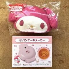 Item thumbnail for item bd95d57b-7137-46d3-88f4-ab09ca5ff85d