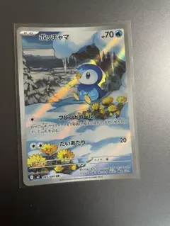 Item thumbnail for item fe2caa69-7335-4304-a9b1-27af7843f165