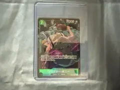 ワンピースカード ジュエリー・ボニー SR パラレル EB02-015