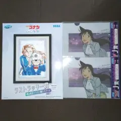 セガ ラッキーくじ 名探偵コナン ラストラッキー賞 J賞 ファイル 2個 毛利蘭