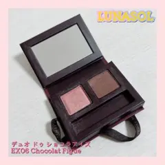 LUNASOL デュオ ドゥ ショコラアイズ EX06