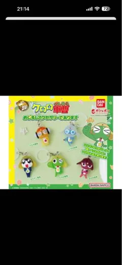 明治マーブルチョコ マーブルわんちゃんキーホルダー レア - メルカリ