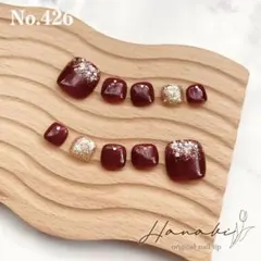 No.426✶【現品】ボルドー フットネイル 韓国 秋冬 おしゃれ クリスマス