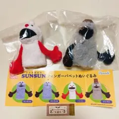 メイジ様　パペットスンスン フィンガーパペットぬいぐるみ ノンノンのみ