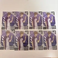 ハイキュー　白布賢二郎　クリアカード　8枚　白鳥沢