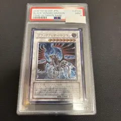 2026年最新】ブラックフェザードラゴン psa10の人気アイテム - メルカリ