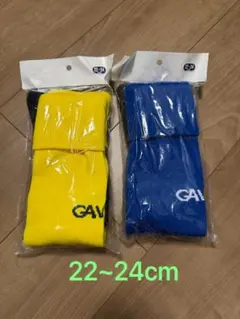 ガビック サッカーソックス 22~24サイズ 2足セット