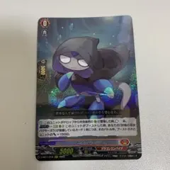 カードファイト!! ヴァンガード トリクムーン