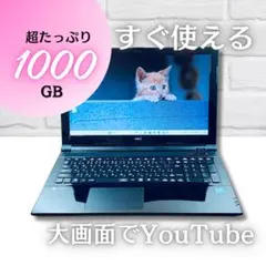超大容量1000GB❤️DVD カメラ Windows11 ノートパソコン 赤 - メルカリ