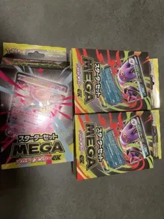 ポケモンカードゲーム　メガゲンガー　スターターセット