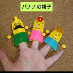 み様 リクエスト 3点 まとめ商品